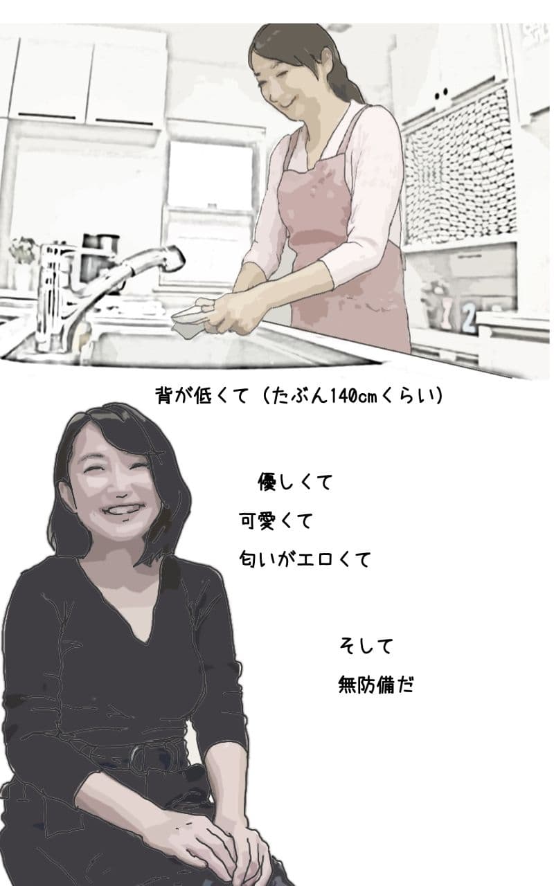 親友の母親は俺の愛人 サンプル 3