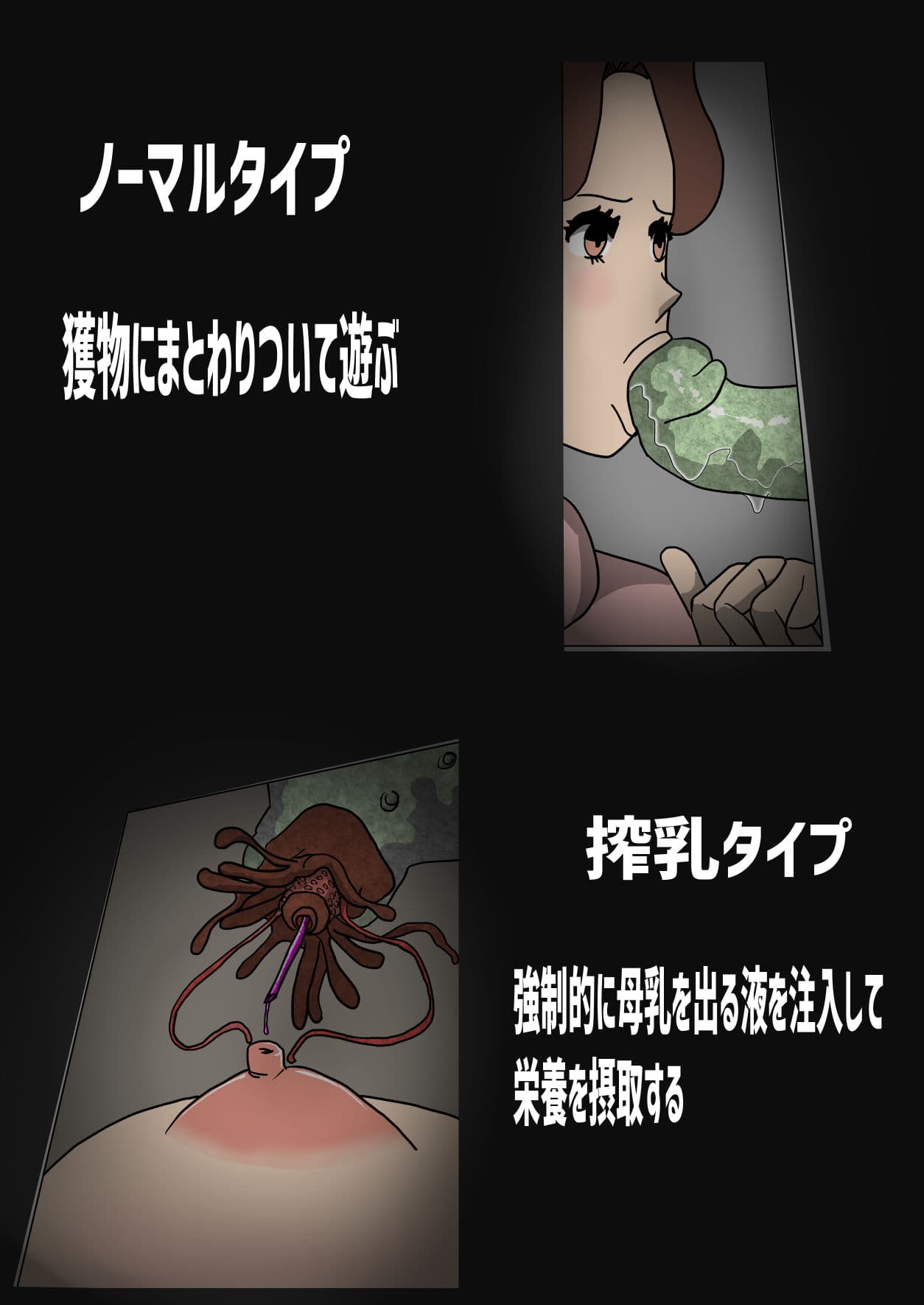 時を止めれる触手にお尻を開発される妻 サンプル 1