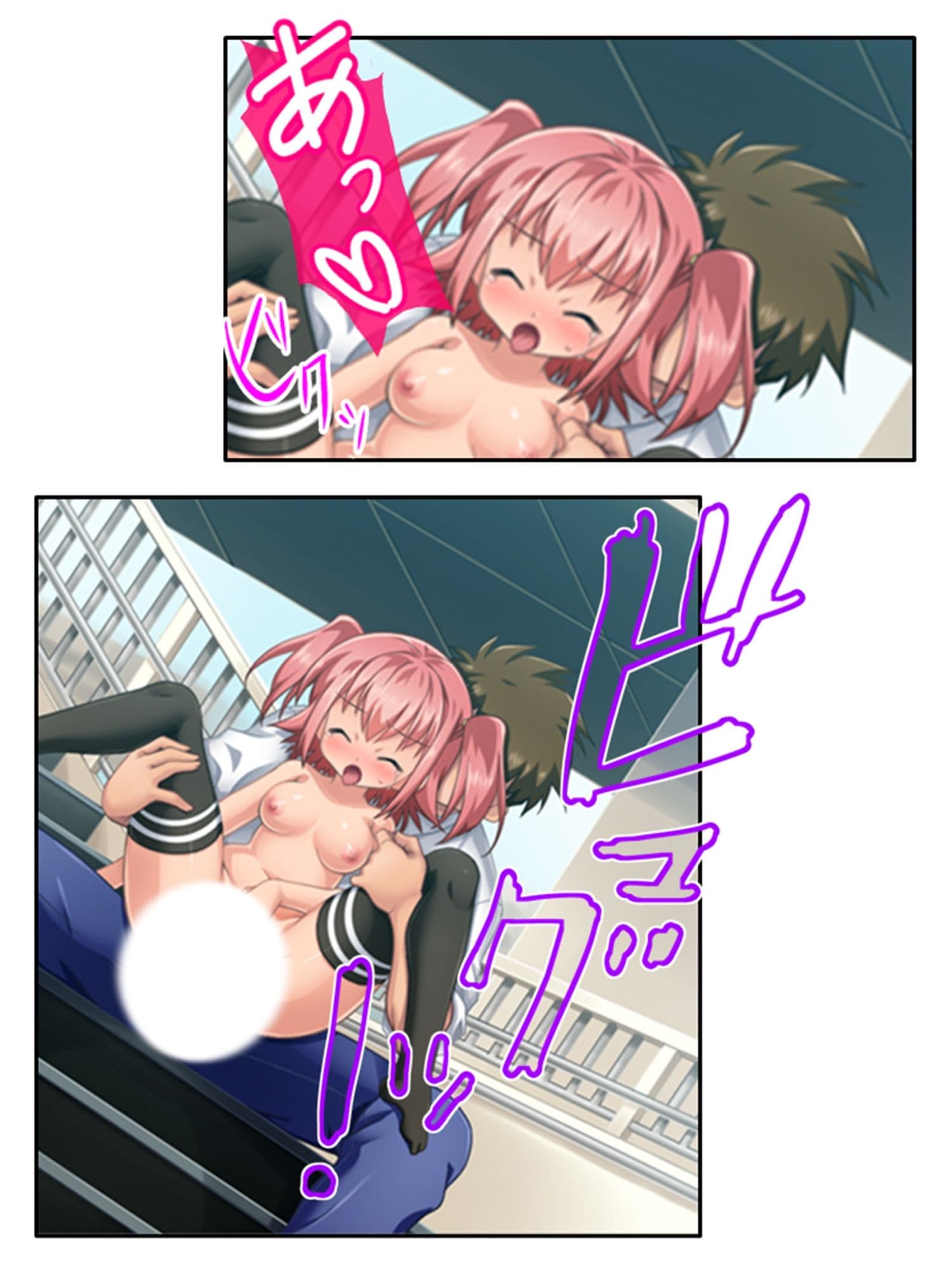 惚れた相手はド変態！？美少女姉妹と痴女プレイ！ 4巻 サンプル 8