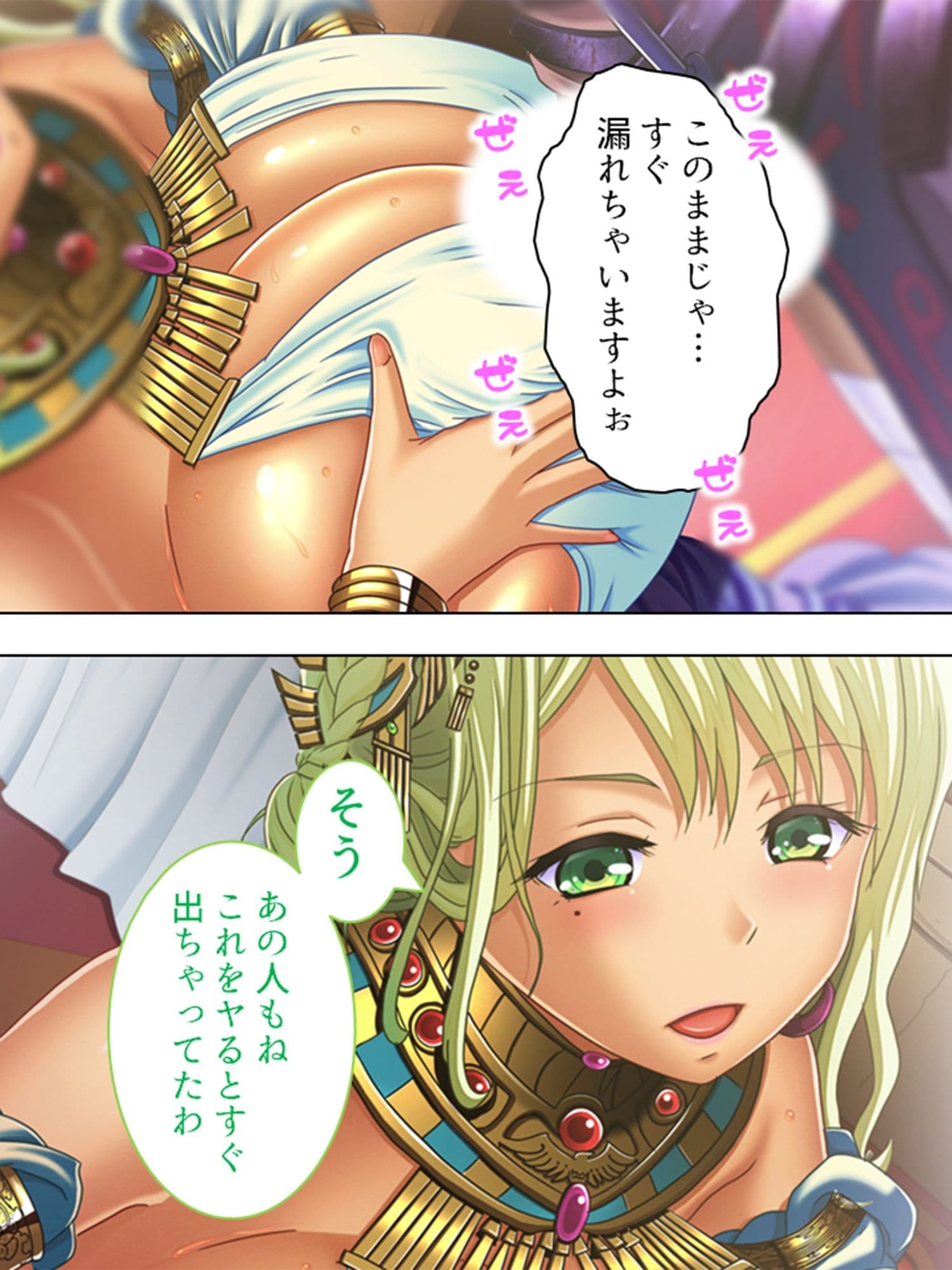 巨乳開拓団！どんなバストも全部まとめて俺のモノ！ 10巻 サンプル 6