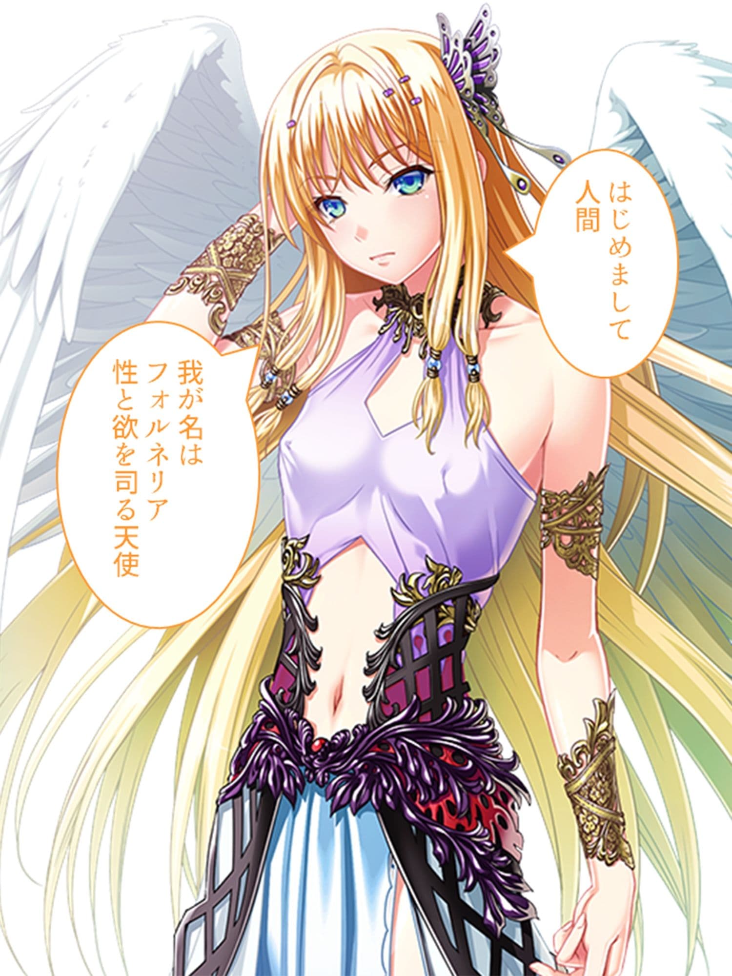 巨乳開拓団！どんなバストも全部まとめて俺のモノ！ 10巻 サンプル 8