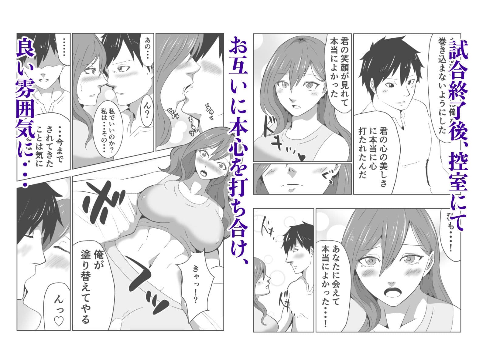 凌●闘技場2 サンプル 2