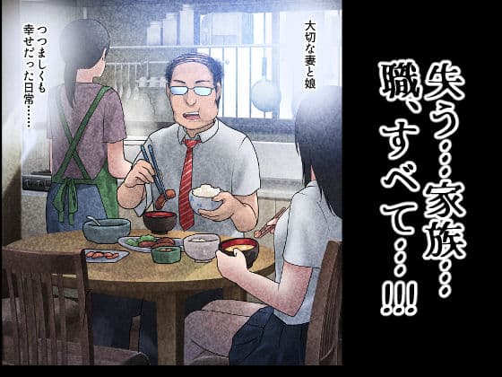 JK凌●ワカラセ電車 サンプル 5