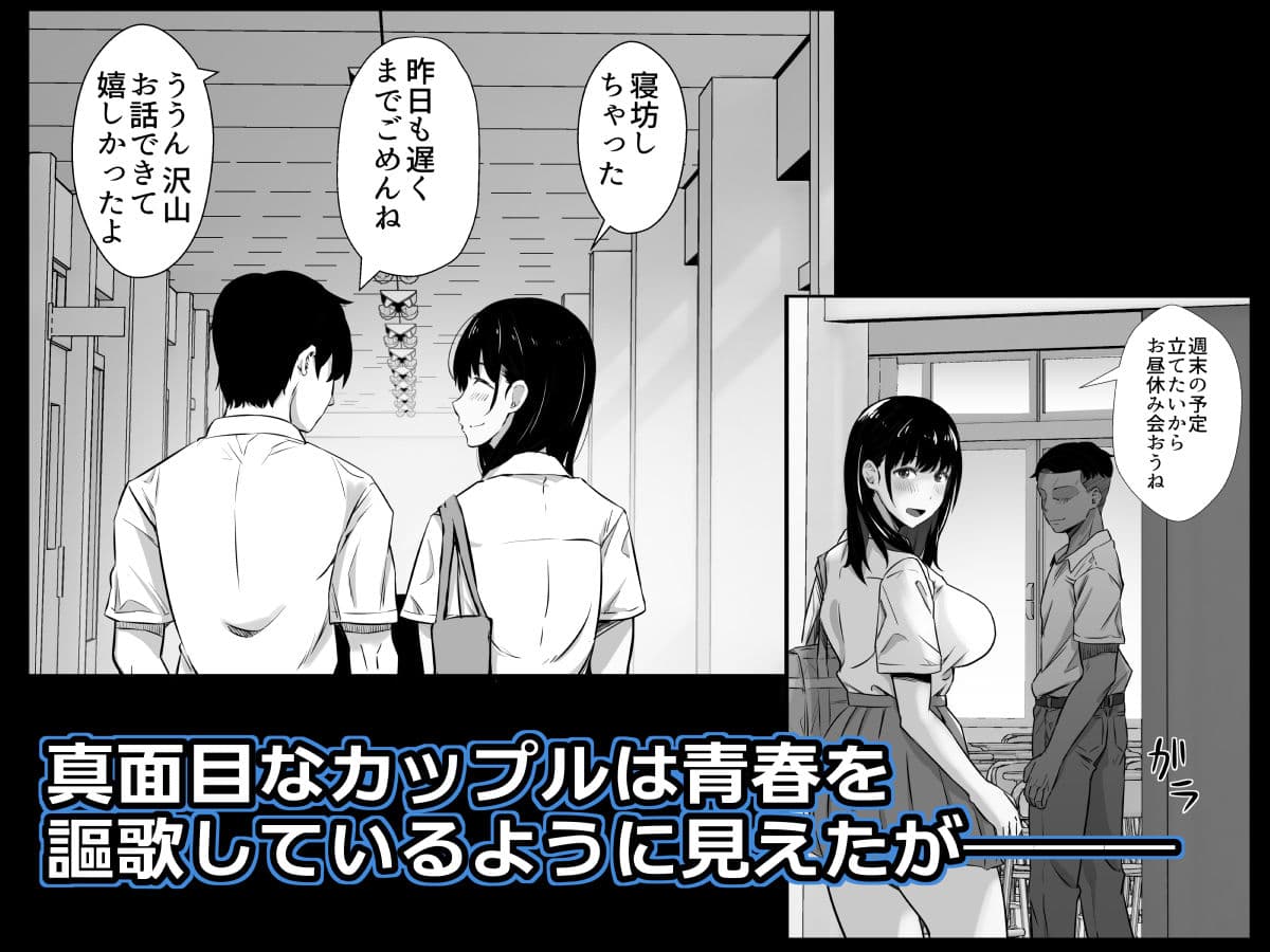 彼氏のいる浴衣美人を夜の公園で寝取ってやった！ サンプル 2