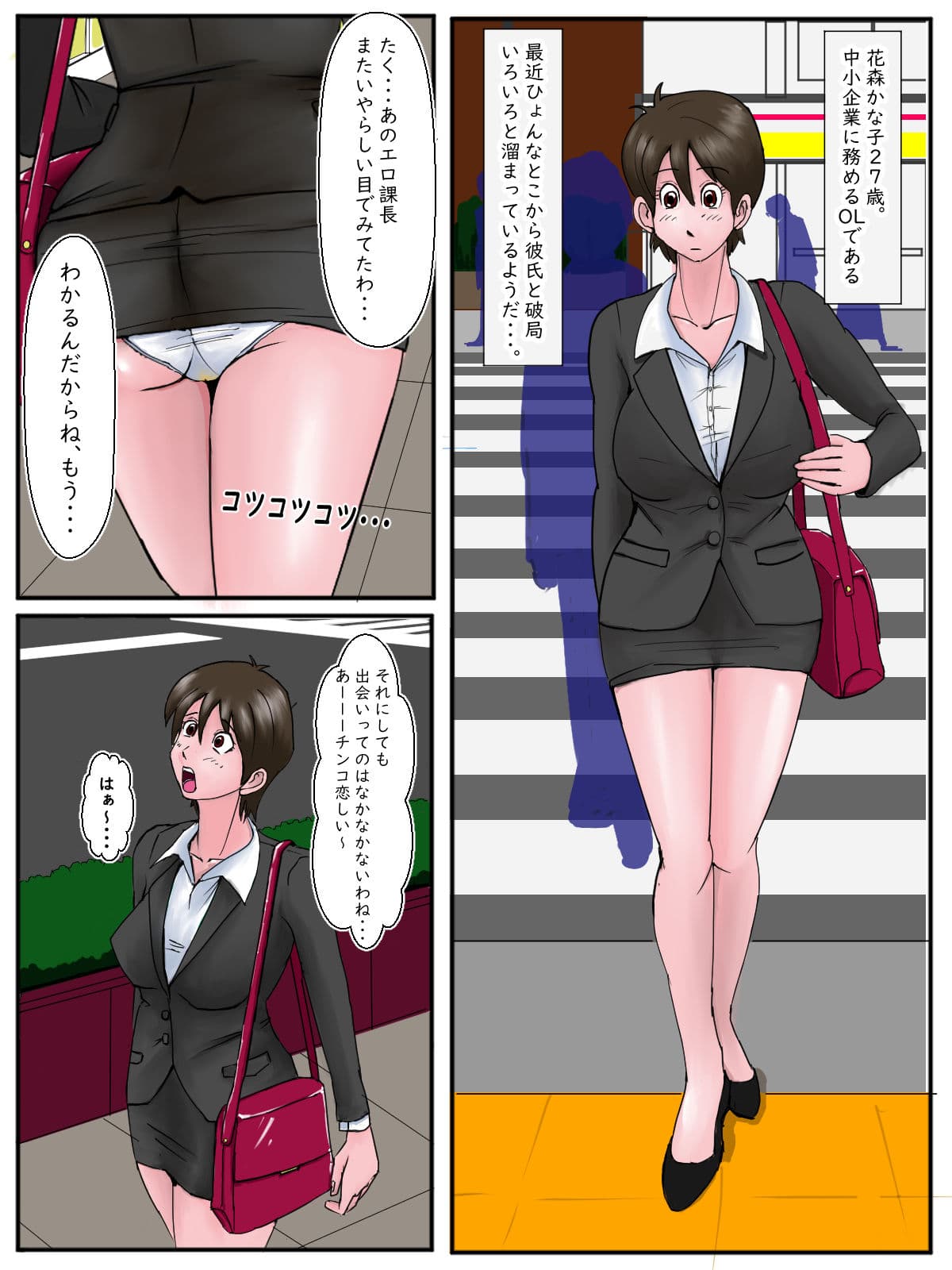 花森かな子の淫欲のルーティン（新旧パック） サンプル 6