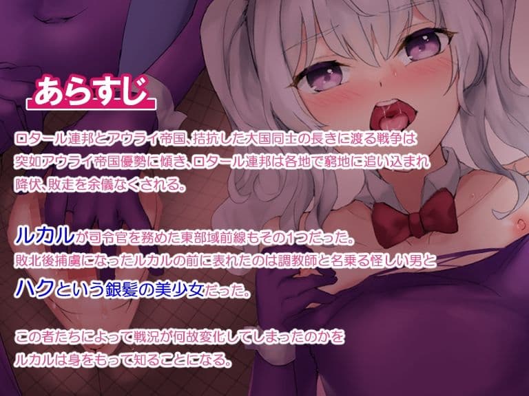 TS調教施設 〜調教エロバニースーツで変態女にされちゃいました〜 サンプル 3