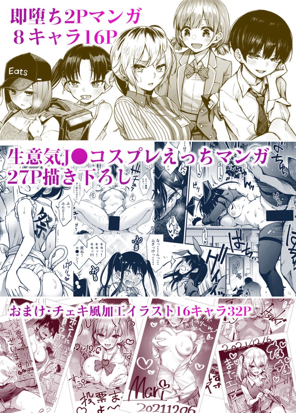 ＃有料少女2【高額支援版】〜お金を払うと〇〇してくれる女の子〜 サンプル 10