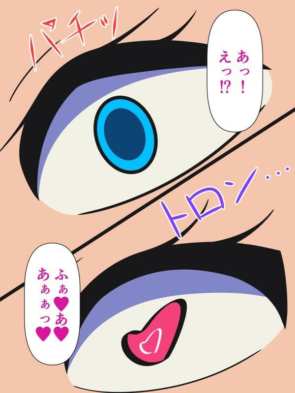 絶頂処刑機械姦「プロローグ」experiment.3〜コンビニ逆レ●プ〜 サンプル 2