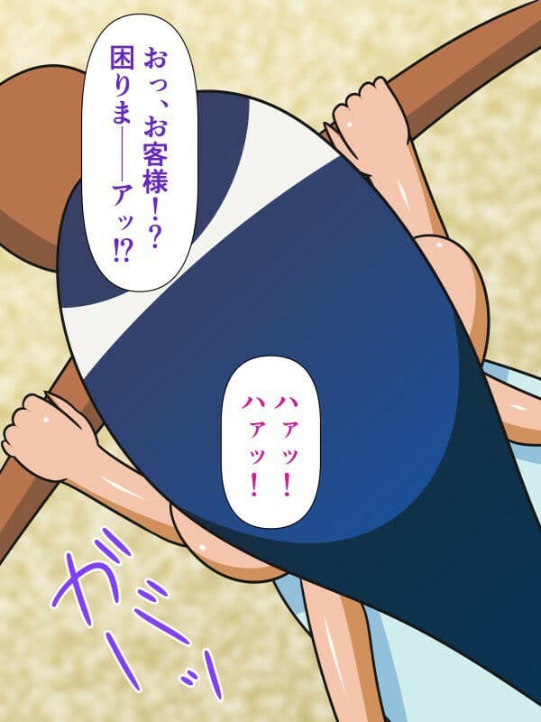 絶頂処刑機械姦「プロローグ」experiment.3〜コンビニ逆レ●プ〜 サンプル 6