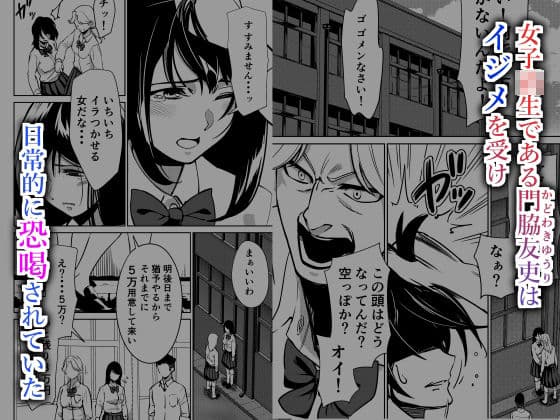 魔が差す サンプル 1
