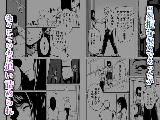 魔が差す サンプル 4