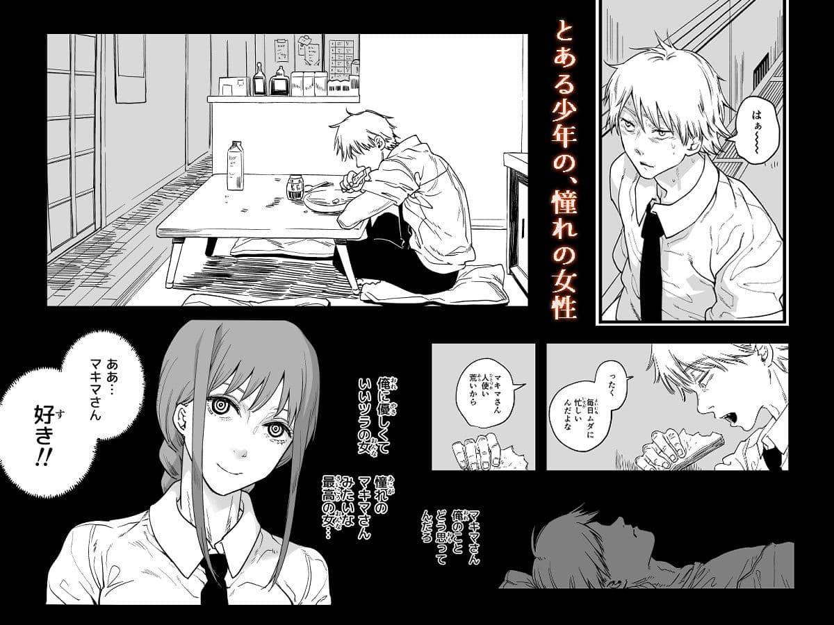 失楽園 サンプル 1