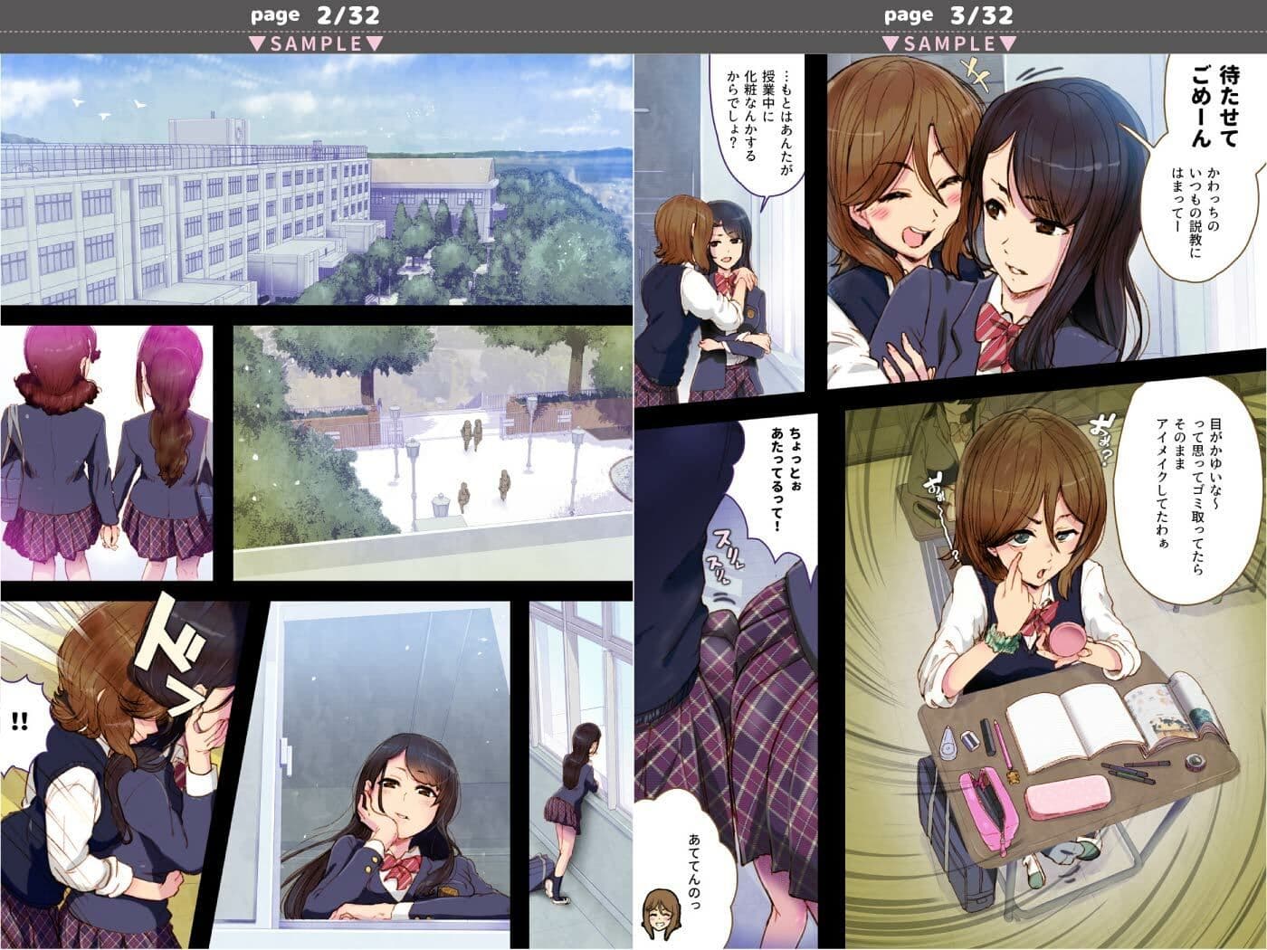 Futa x Yuri 〜オサナなふたり〜 サンプル 2
