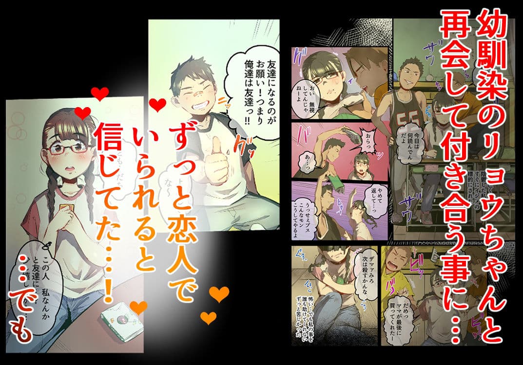 あの夏のかげろう2巻 サンプル 1