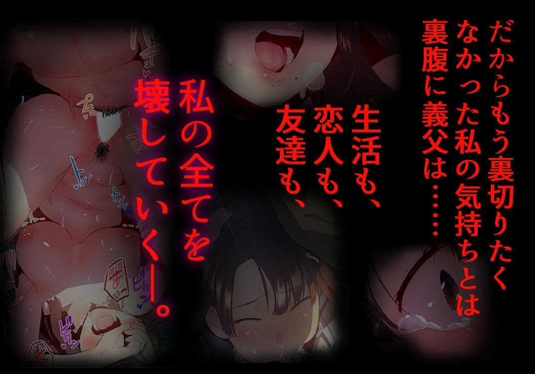 あの夏のかげろう2巻 サンプル 4