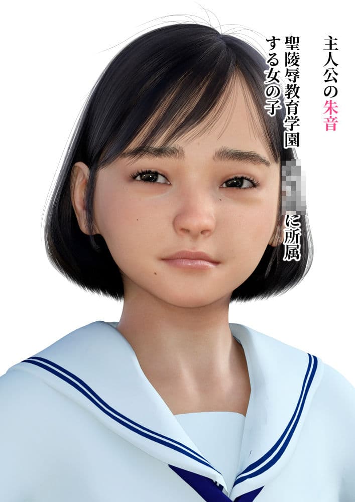 ＃全裸放置 前編 処女喪失編 後編 大量ザーメン発射編 サンプル 1