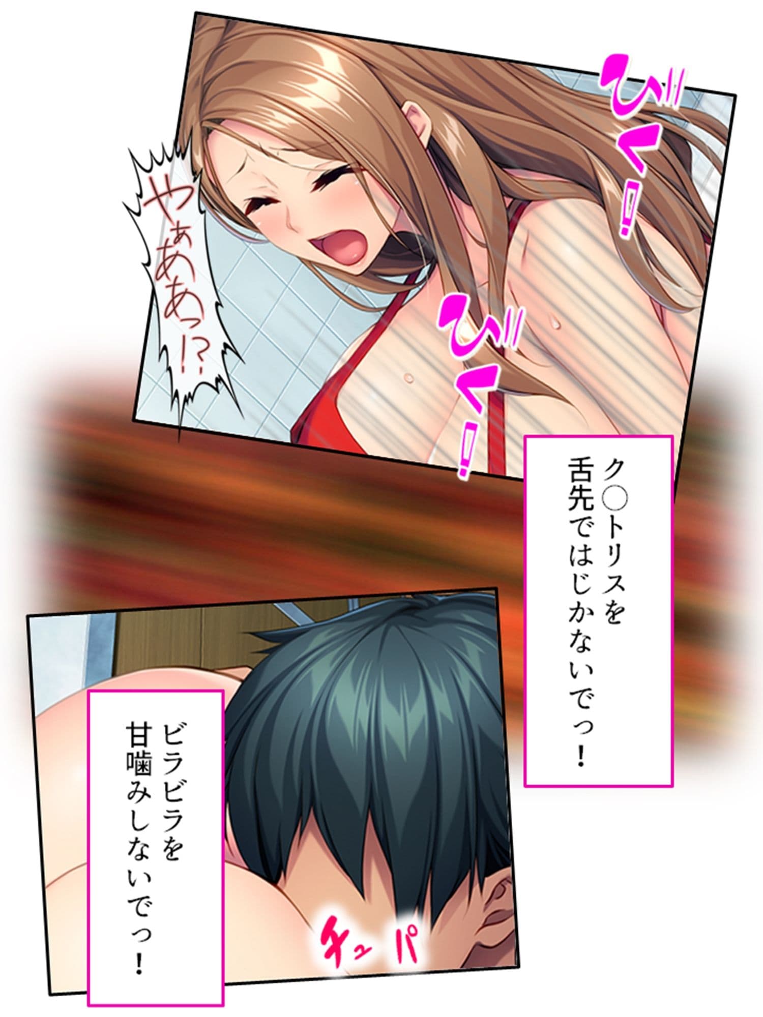 娘の頼みを断れず……義理の息子となしくずし。 上巻 サンプル 7