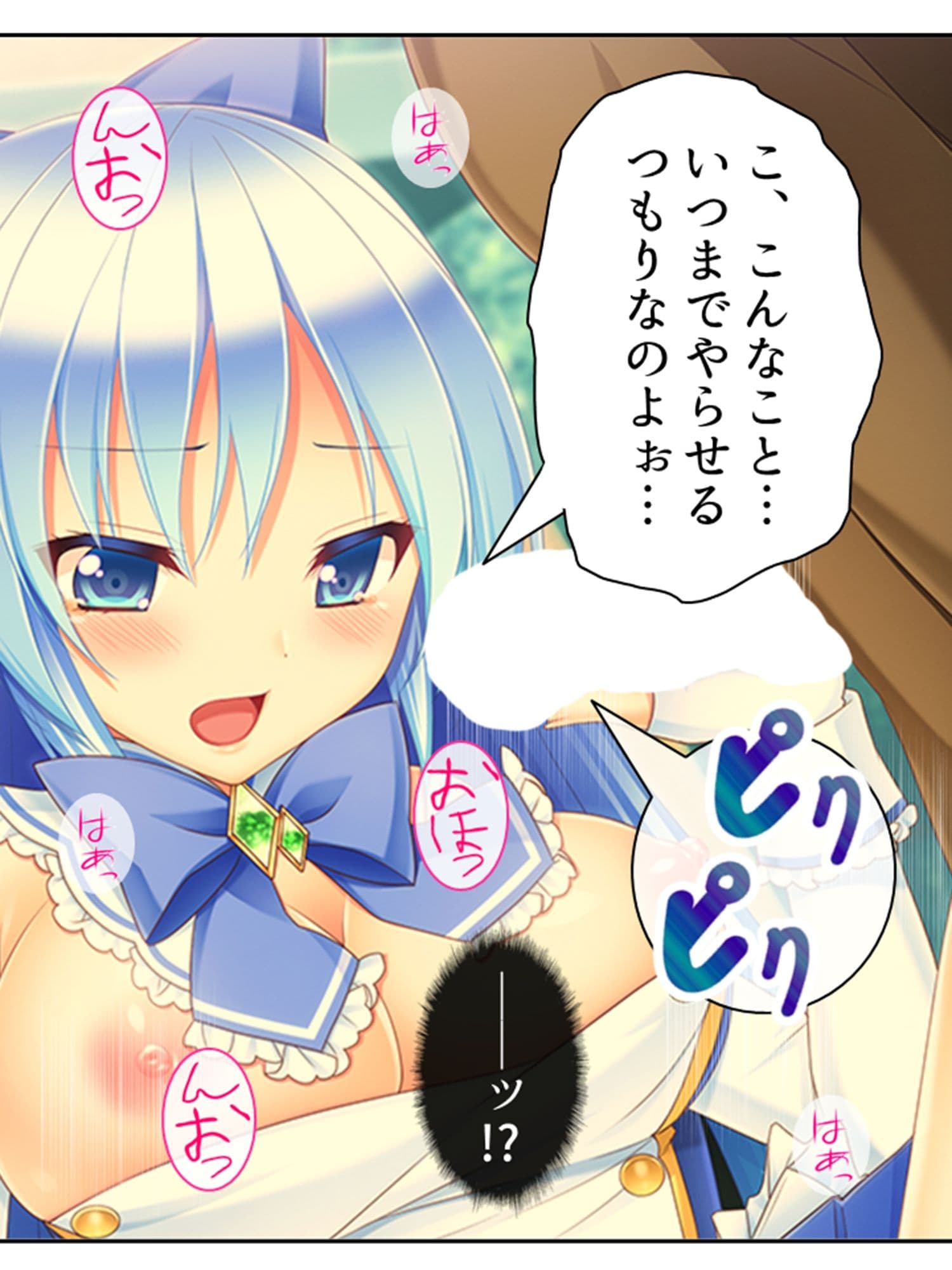 濃厚エキスで怪人化！正義の双子が堕ちるまで 下巻 サンプル 6