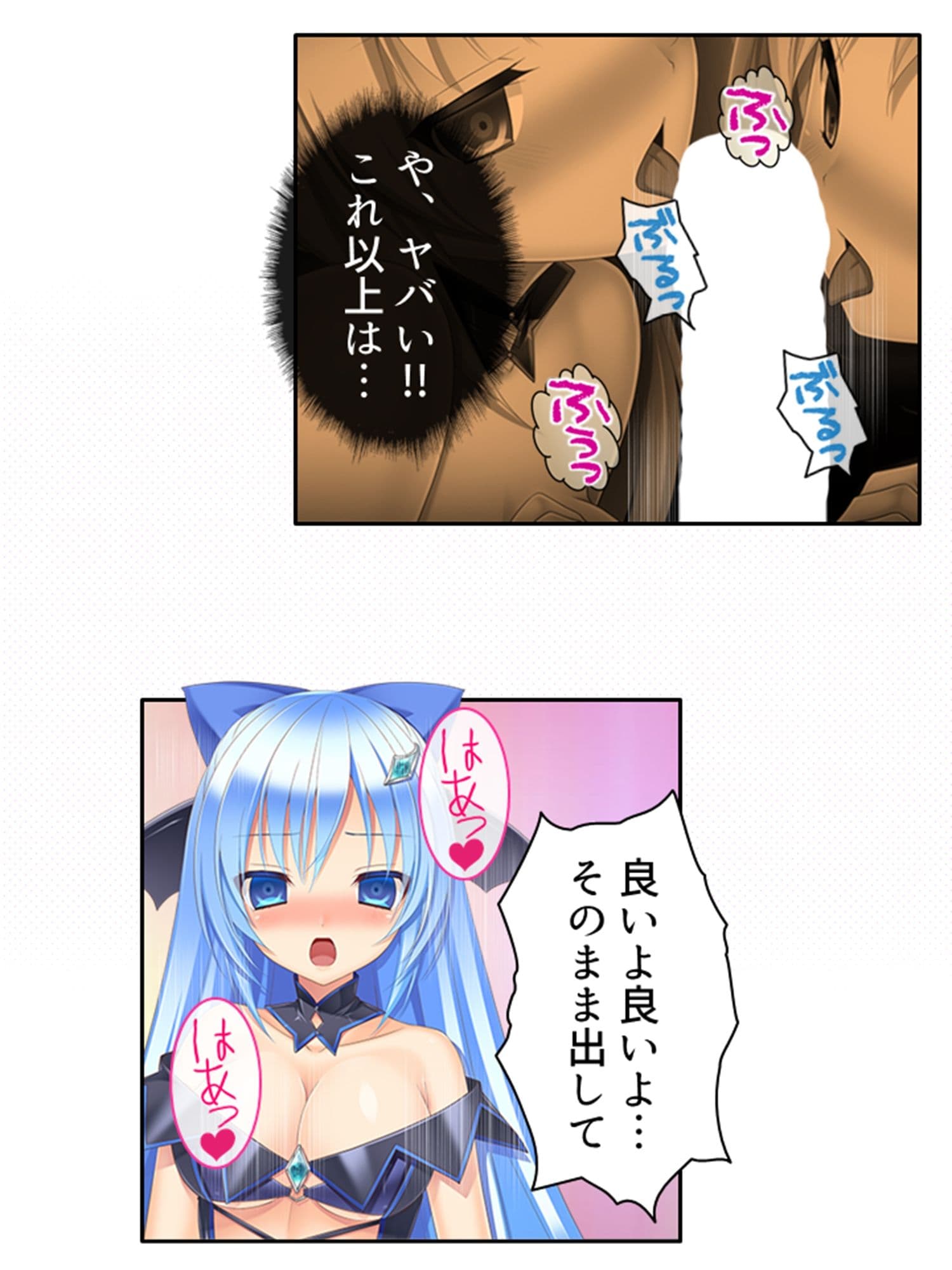 濃厚エキスで怪人化！正義の双子が堕ちるまで 下巻 サンプル 9