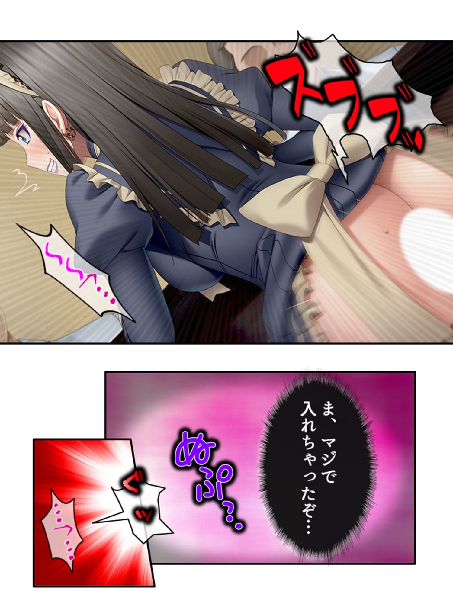 再会した幼馴染がむちむちギャルになっていた結果 上 サンプル 9