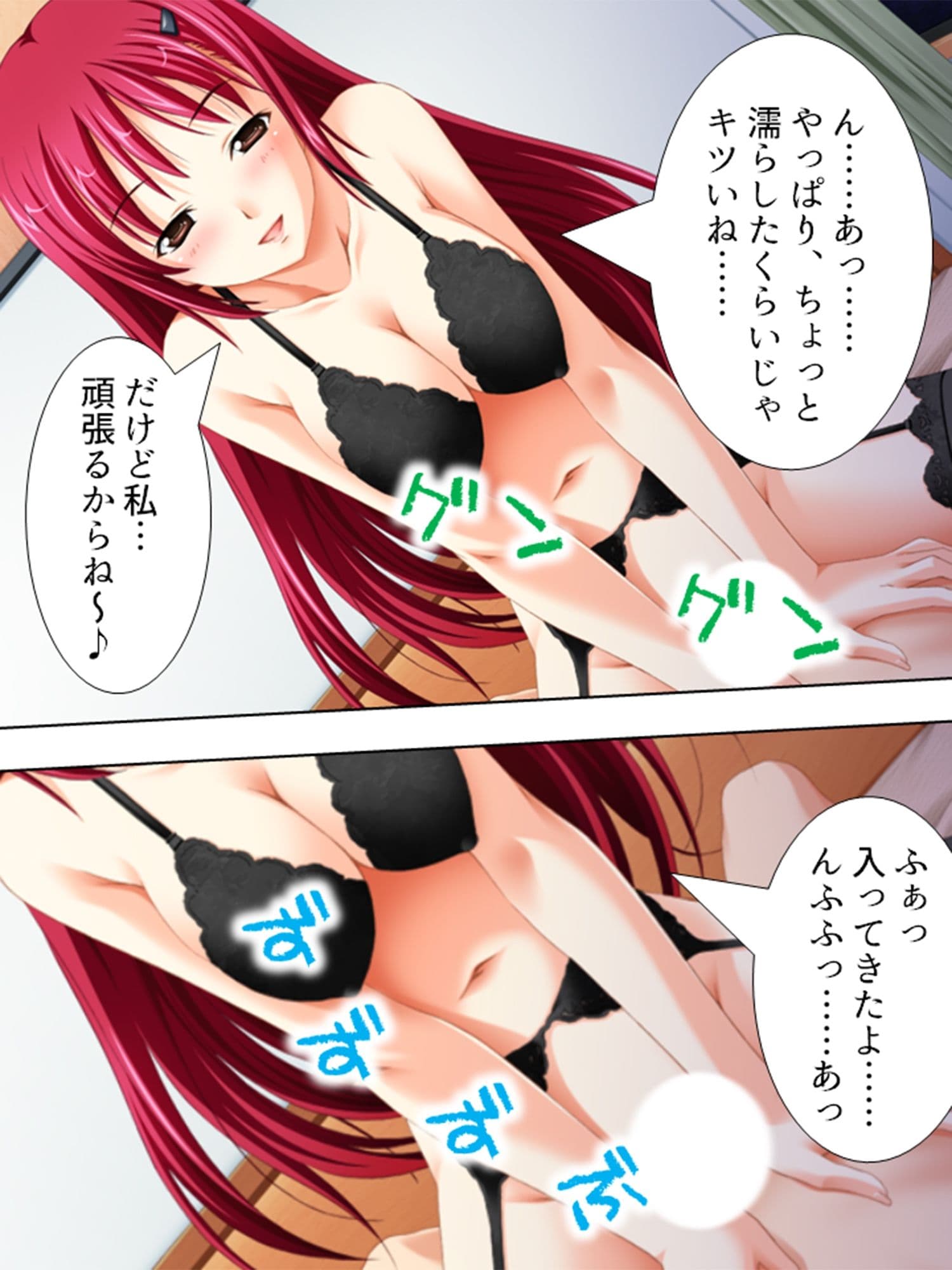強気なお姉さんと気弱な幼馴染に精子を絞られる生活 上巻 サンプル 6