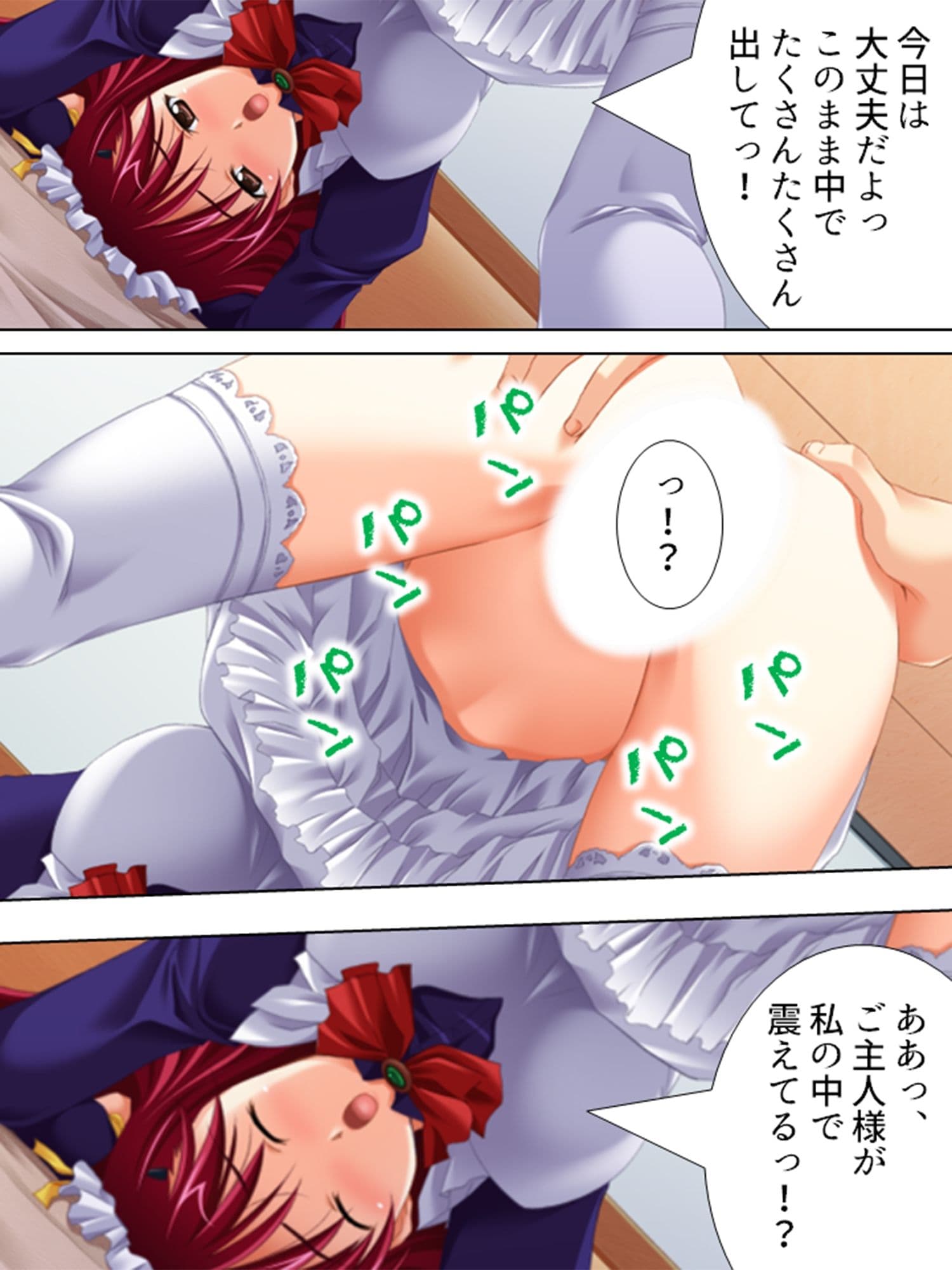 強気なお姉さんと気弱な幼馴染に精子を絞られる生活 上巻 サンプル 10