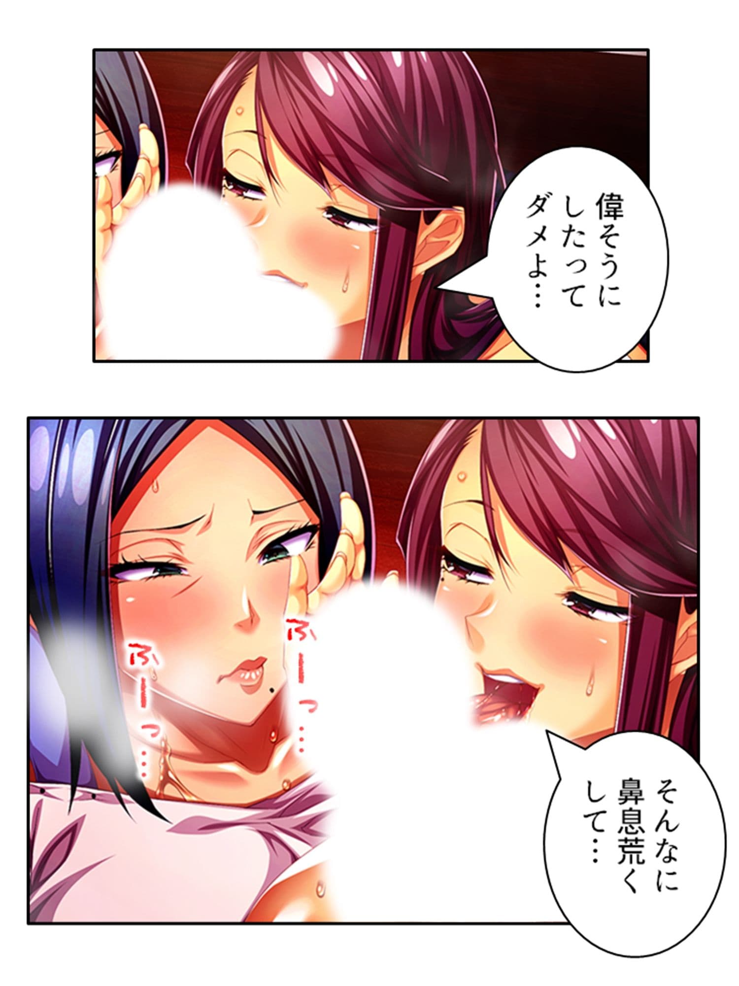 爆乳揺らして喰らいつく！美熟女・久美子の婿指導 3巻 サンプル 8