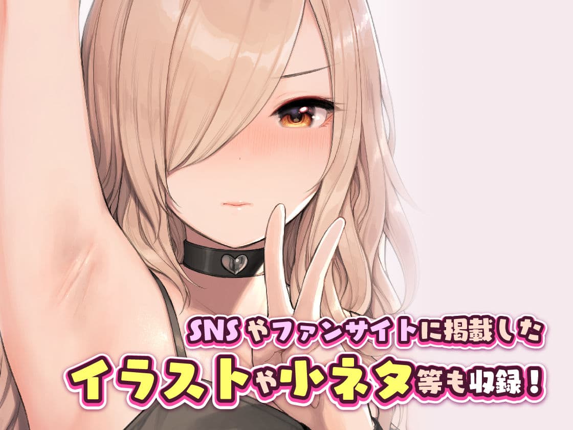 おじさんが好きすぎるギャル2 サンプル 10