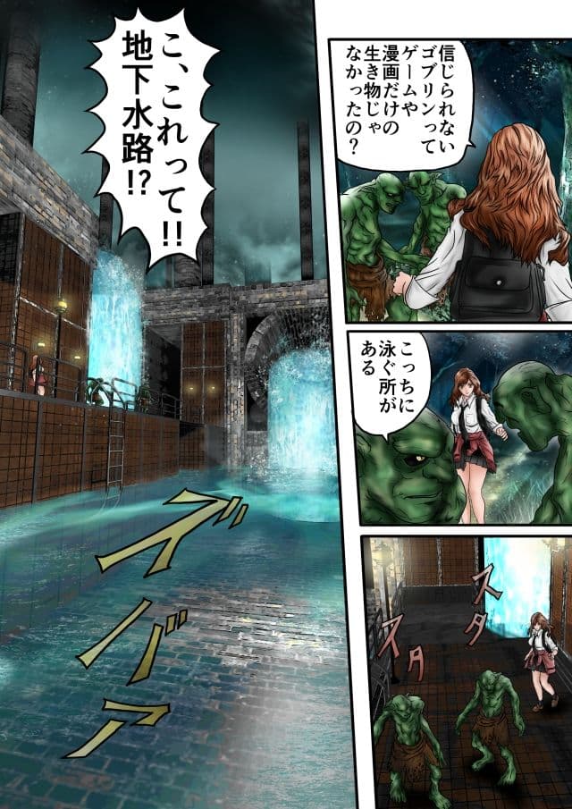 ギャル系水泳部エース夏生 競泳水着でゴブリン達と地下水路で乱交 サンプル 7