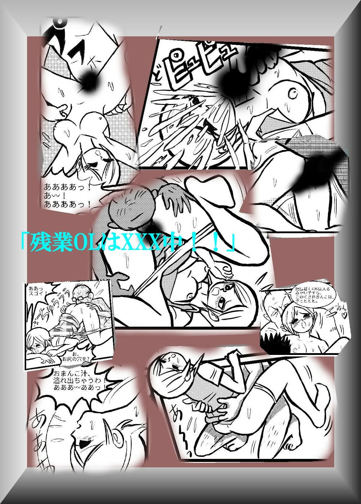 sideBEE総集編+α サンプル 3