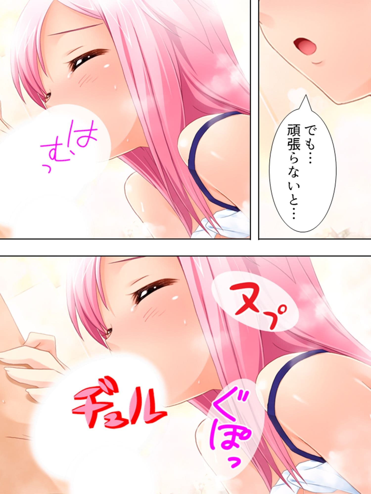 憧れの女優とヤリたい一心でオーディション受けたら… 下 サンプル 2