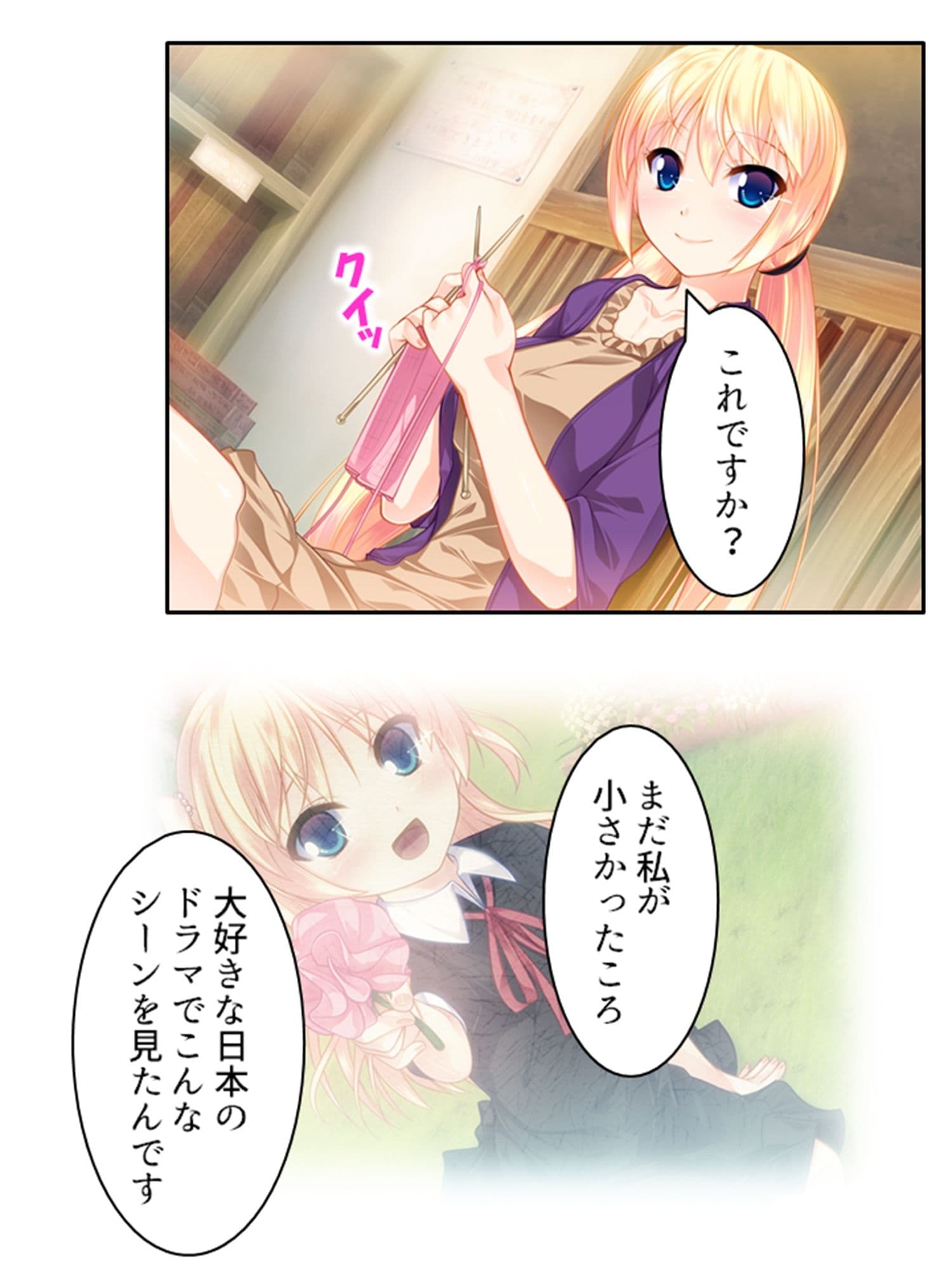 俺のニオイが少女の理性を惑わせる 3巻 サンプル 2