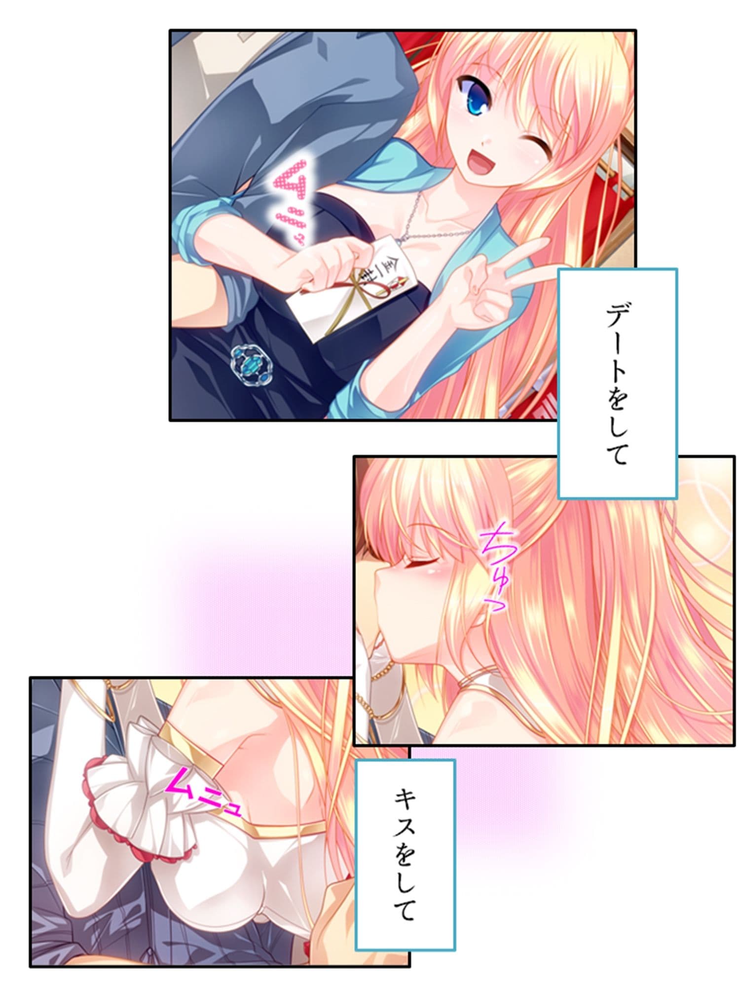 俺のニオイが少女の理性を惑わせる 3巻 サンプル 6