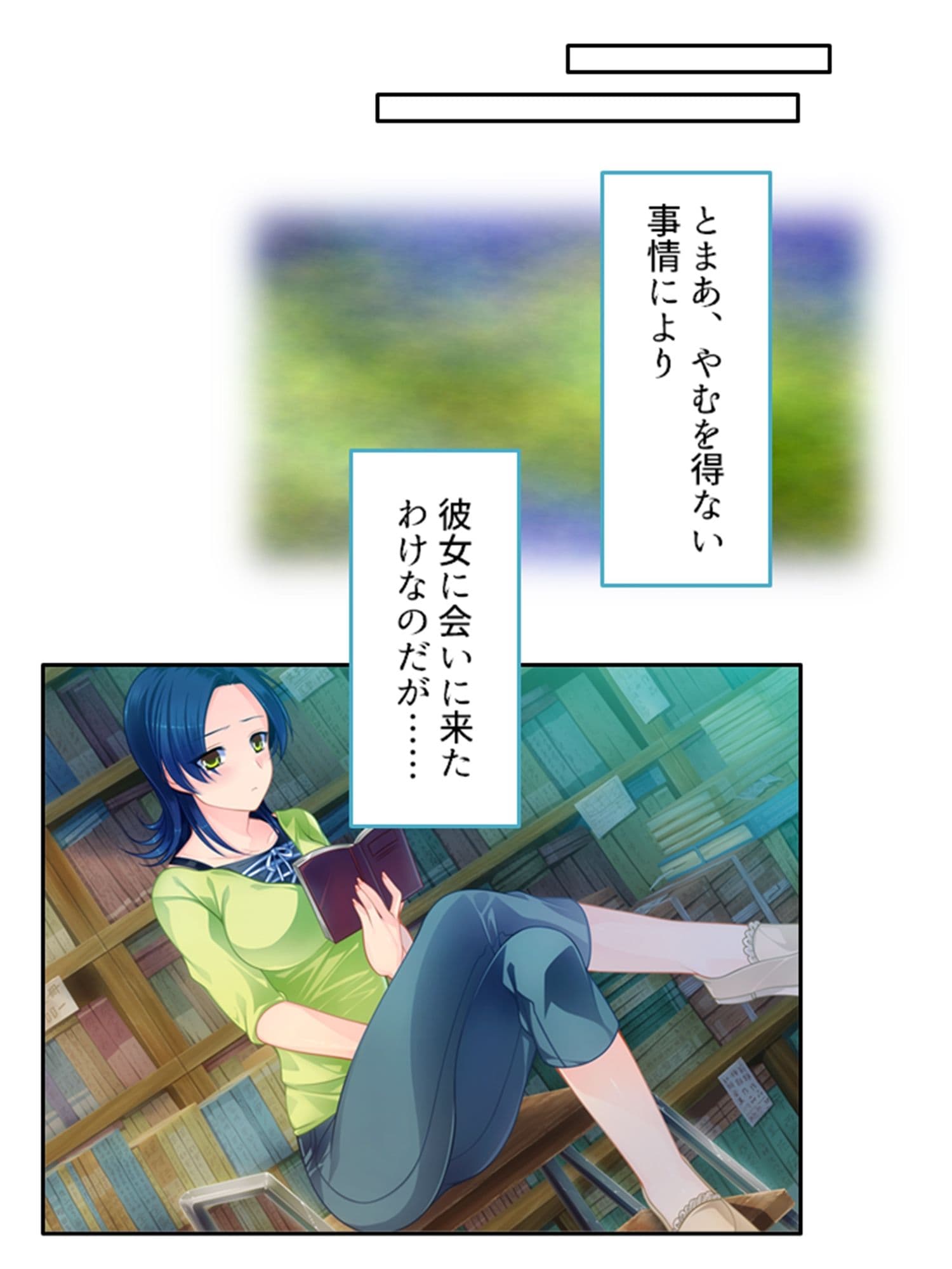 俺のニオイが少女の理性を惑わせる 3巻 サンプル 8