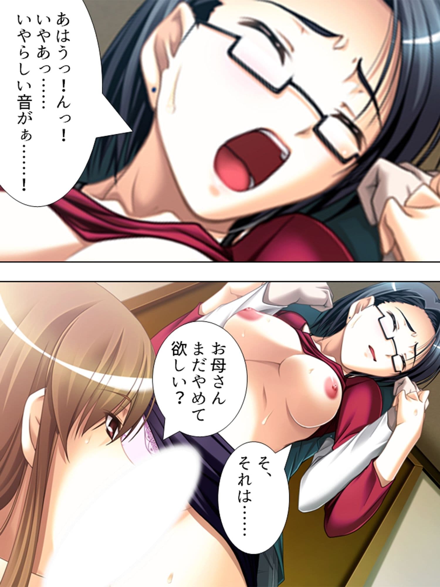 従姉妹の受験生と保健体育の実践授業 下巻 サンプル 7