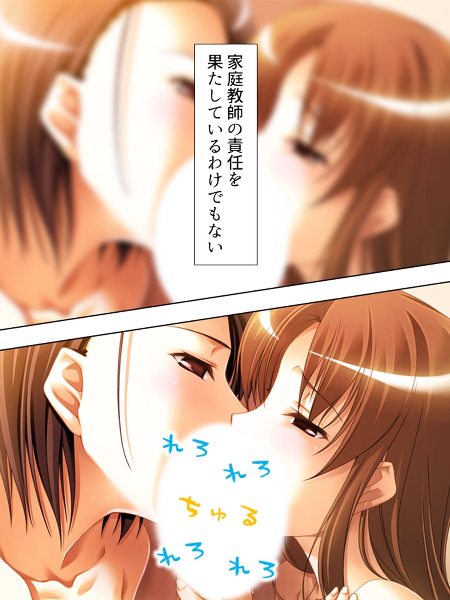 従姉妹の受験生と保健体育の実践授業 下巻 サンプル 10