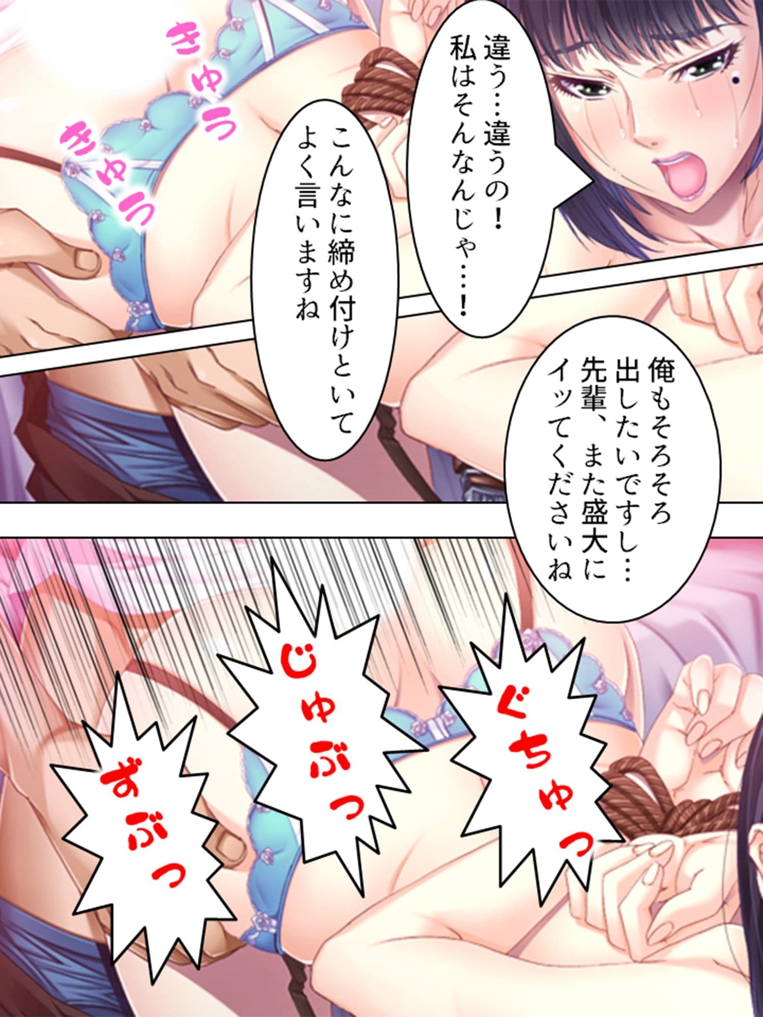 アロマコミック 人気短編パック vol.6 サンプル 7