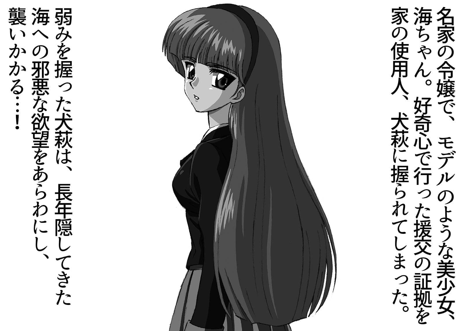 援交ビデオのラスト5分 9巻 海 パート2 サンプル 2