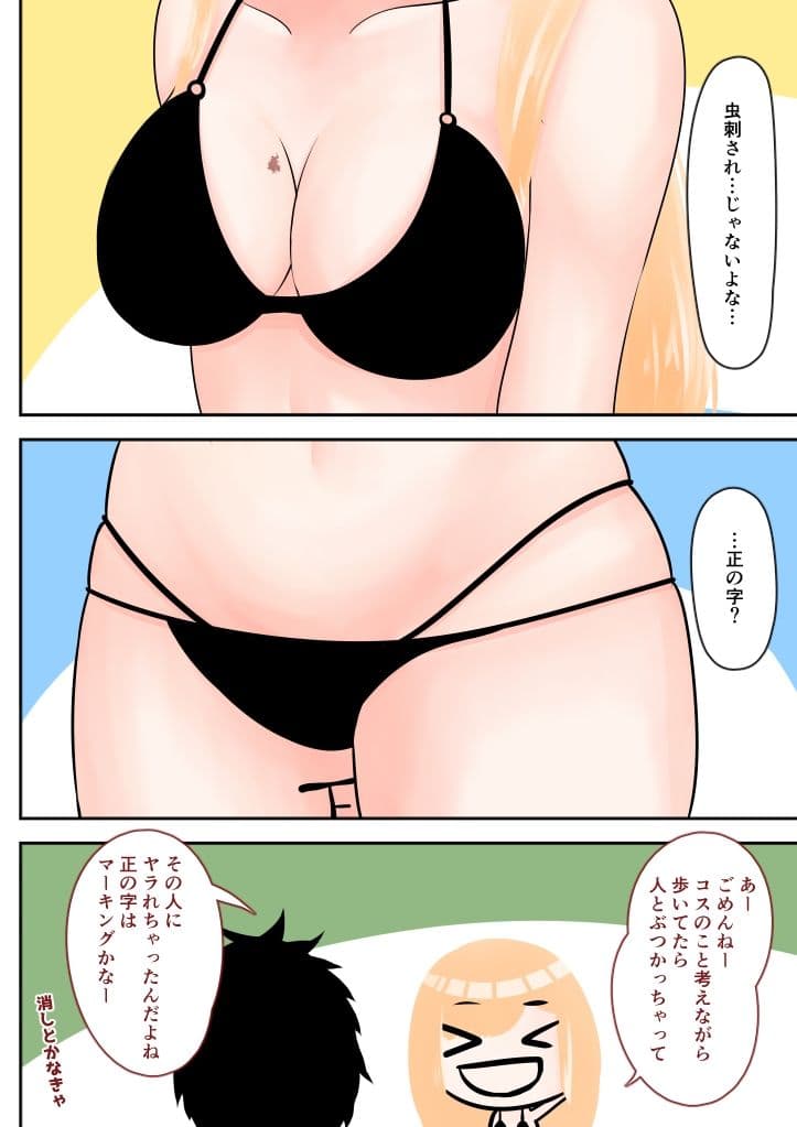 催●ご奉仕 サンプル 3