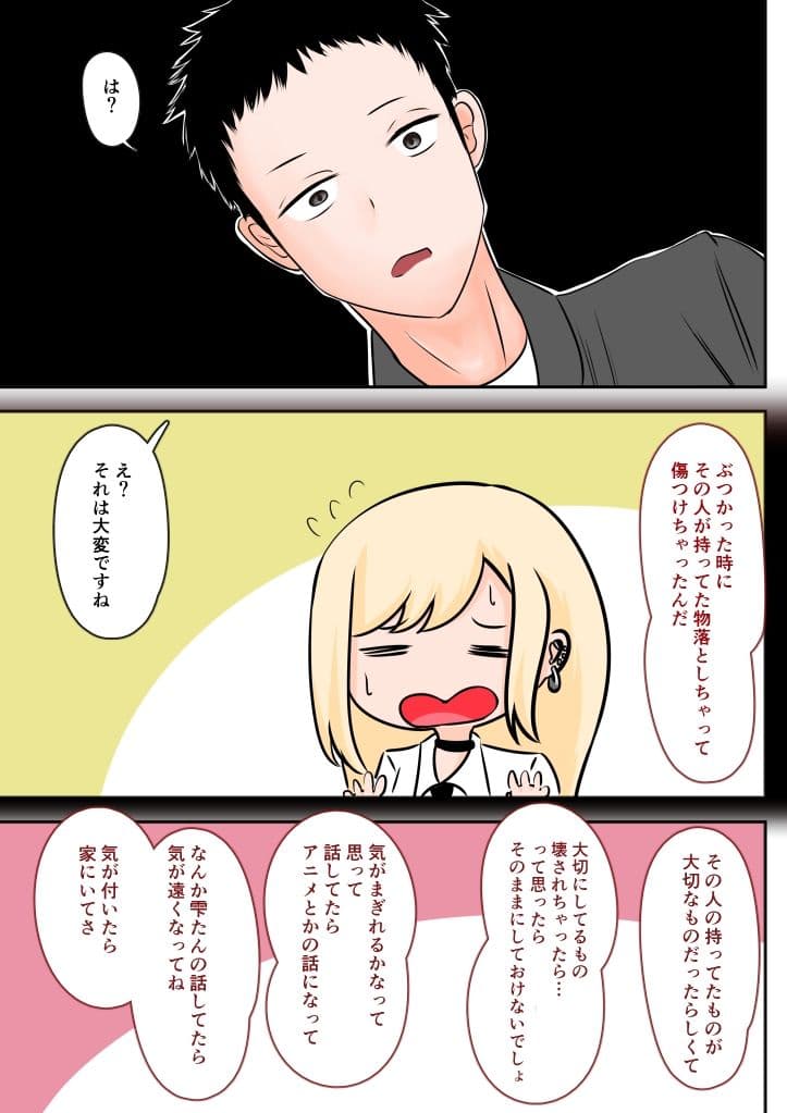 催●ご奉仕 サンプル 4