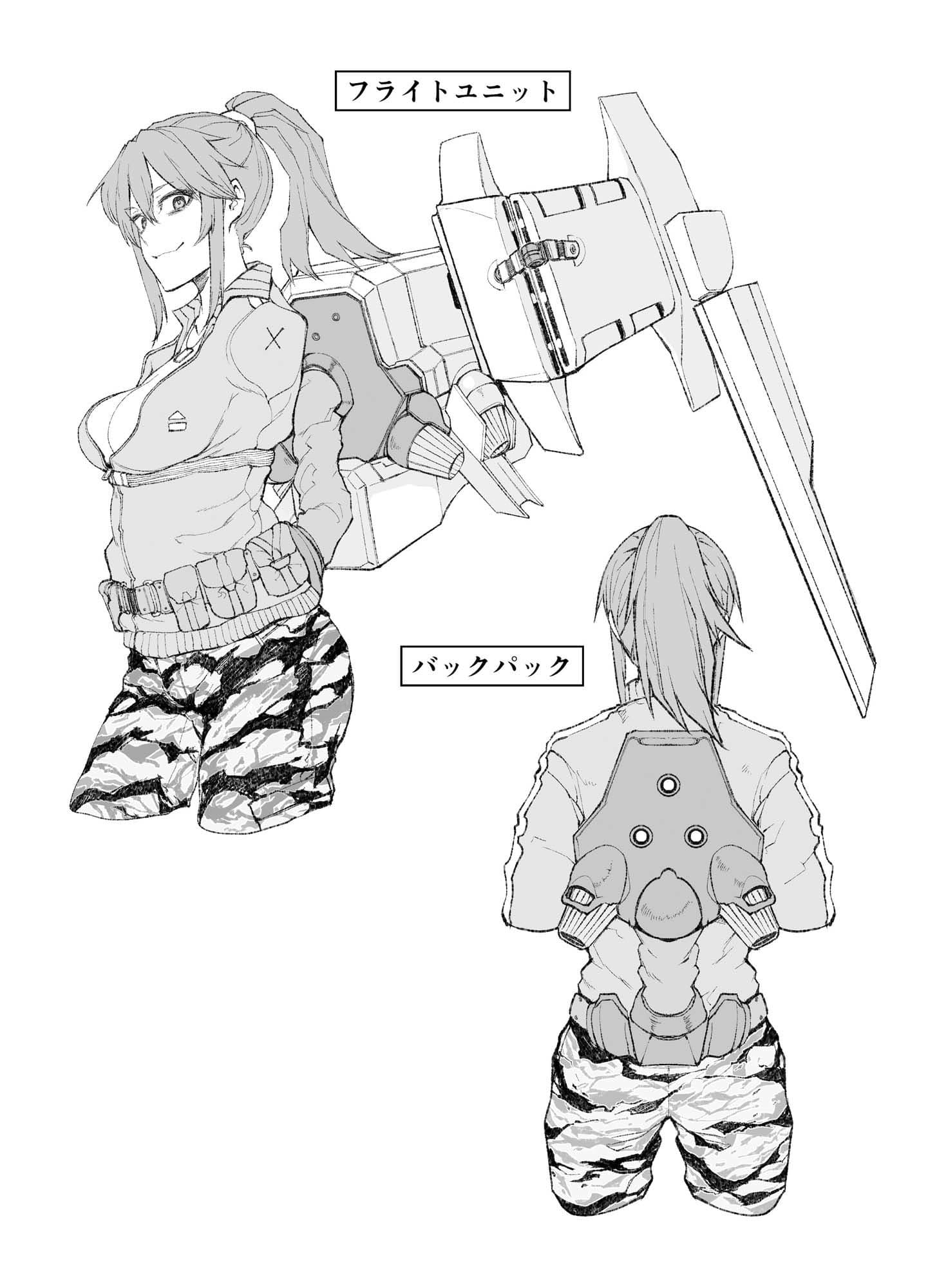 学園大戦ヴァルキリーズ ダークホーム＆イルジオン ダブルパック サンプル 2