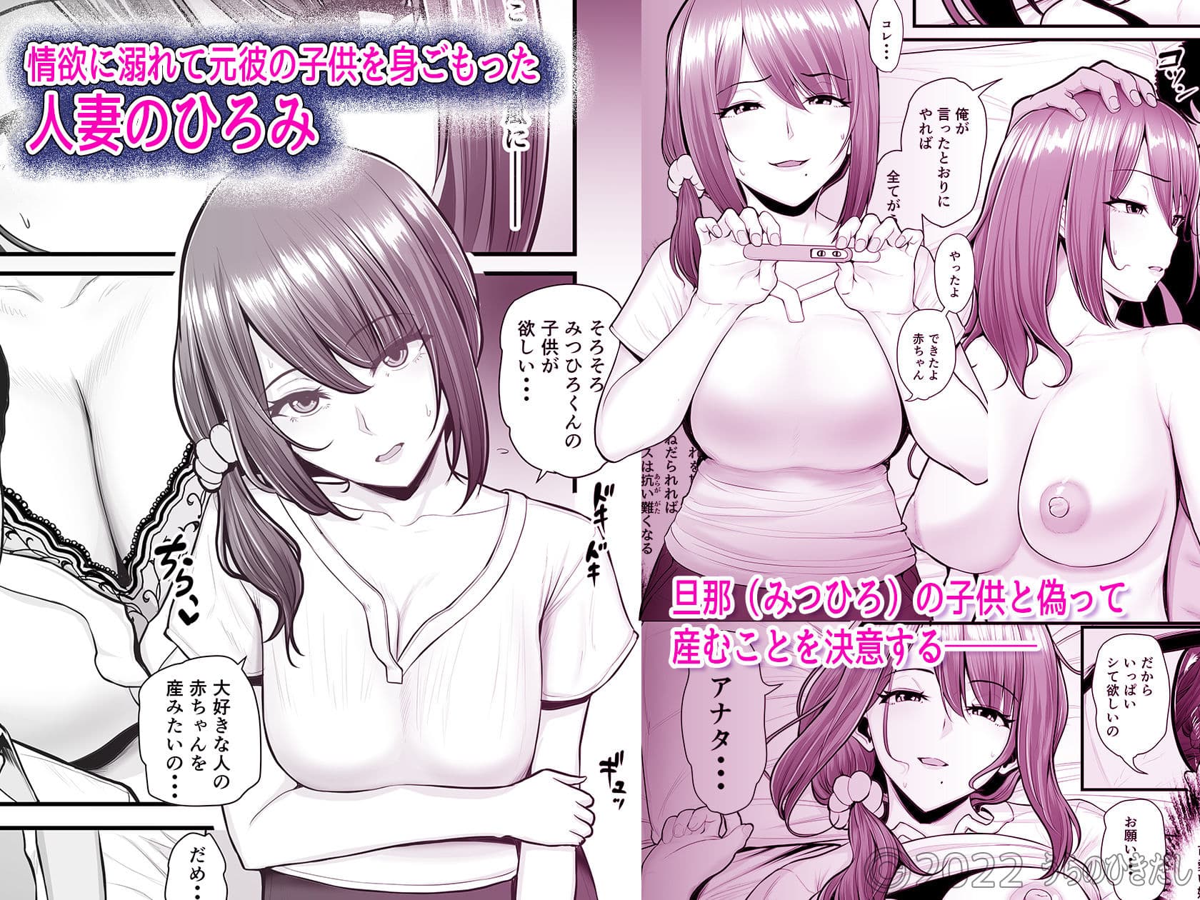 濡れたアジサイ3 サンプル 1