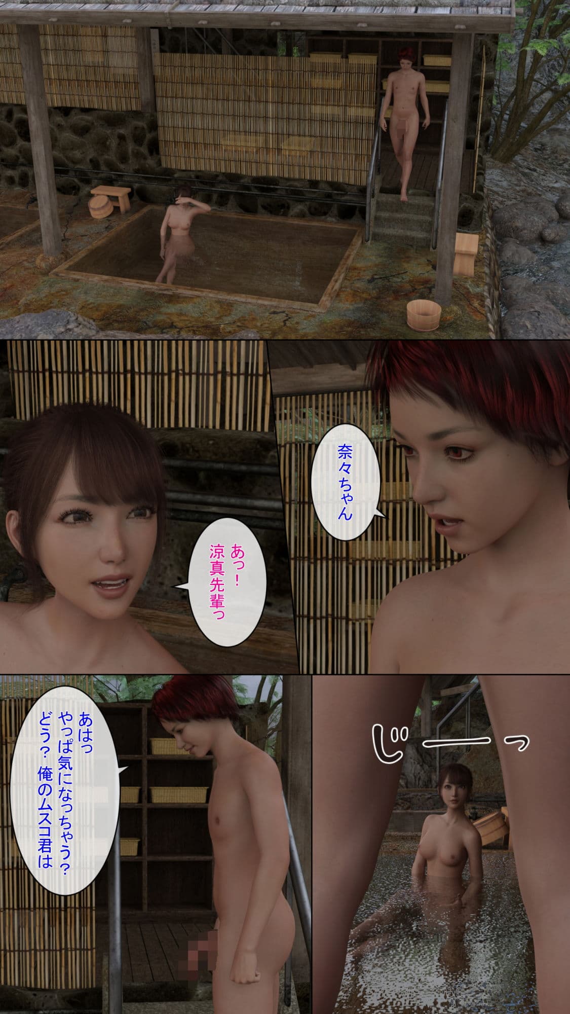 ふた竿勝負 サンプル 1