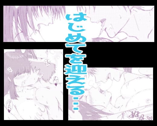 美容師と卵 サンプル 2