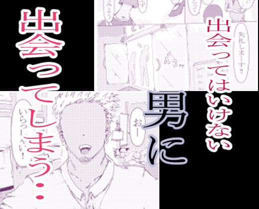 美容師と卵 サンプル 7