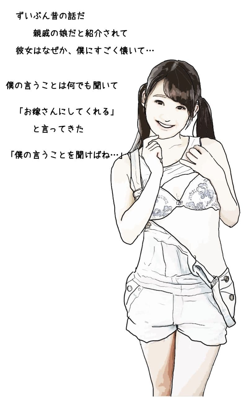 マ●コのおきて サンプル 1