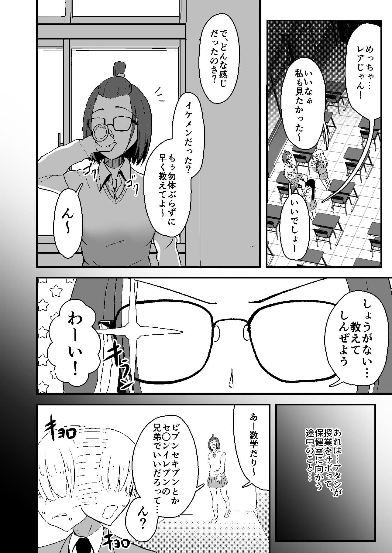 Cherry×Cherry サンプル 4