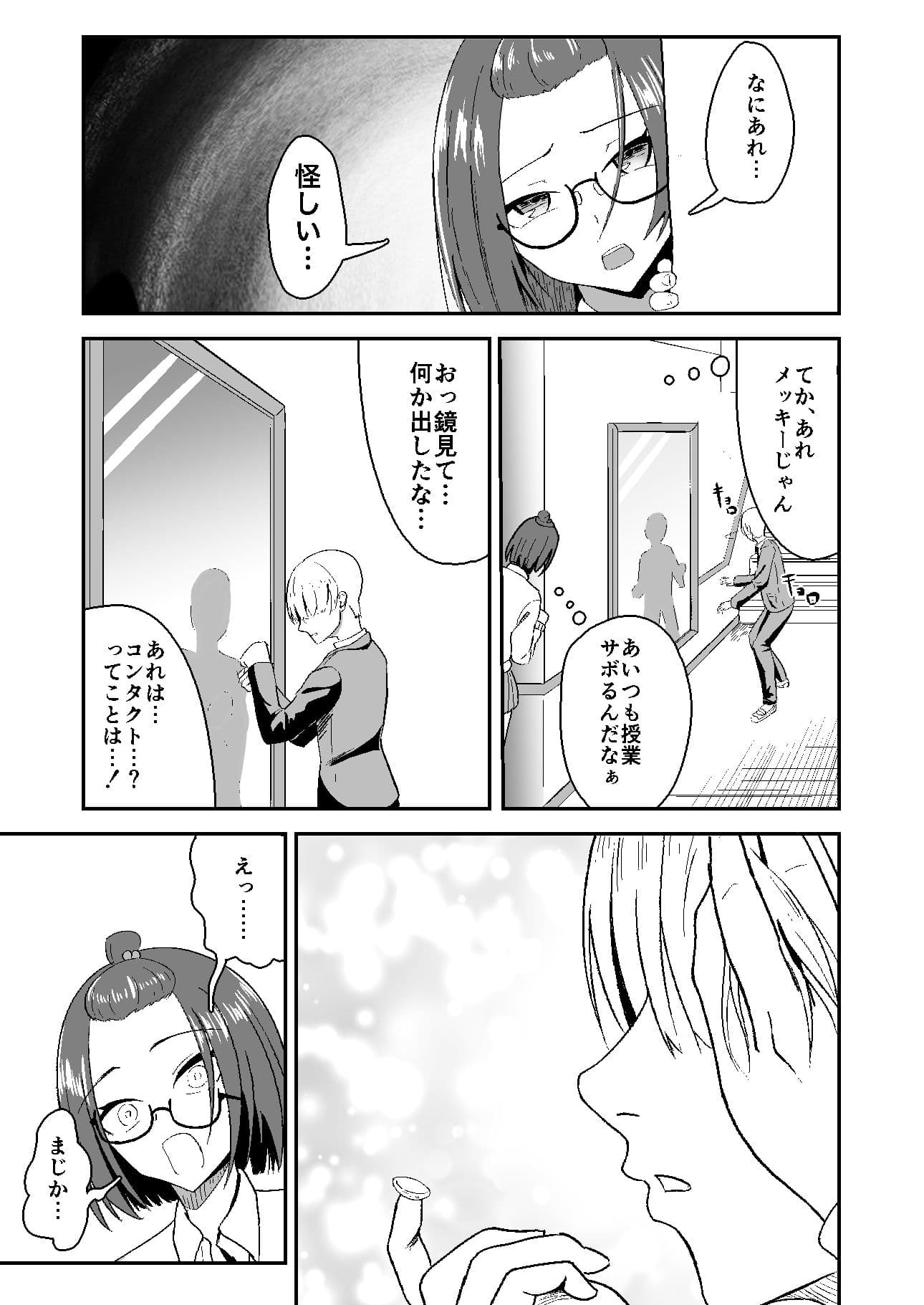 Cherry×Cherry サンプル 5