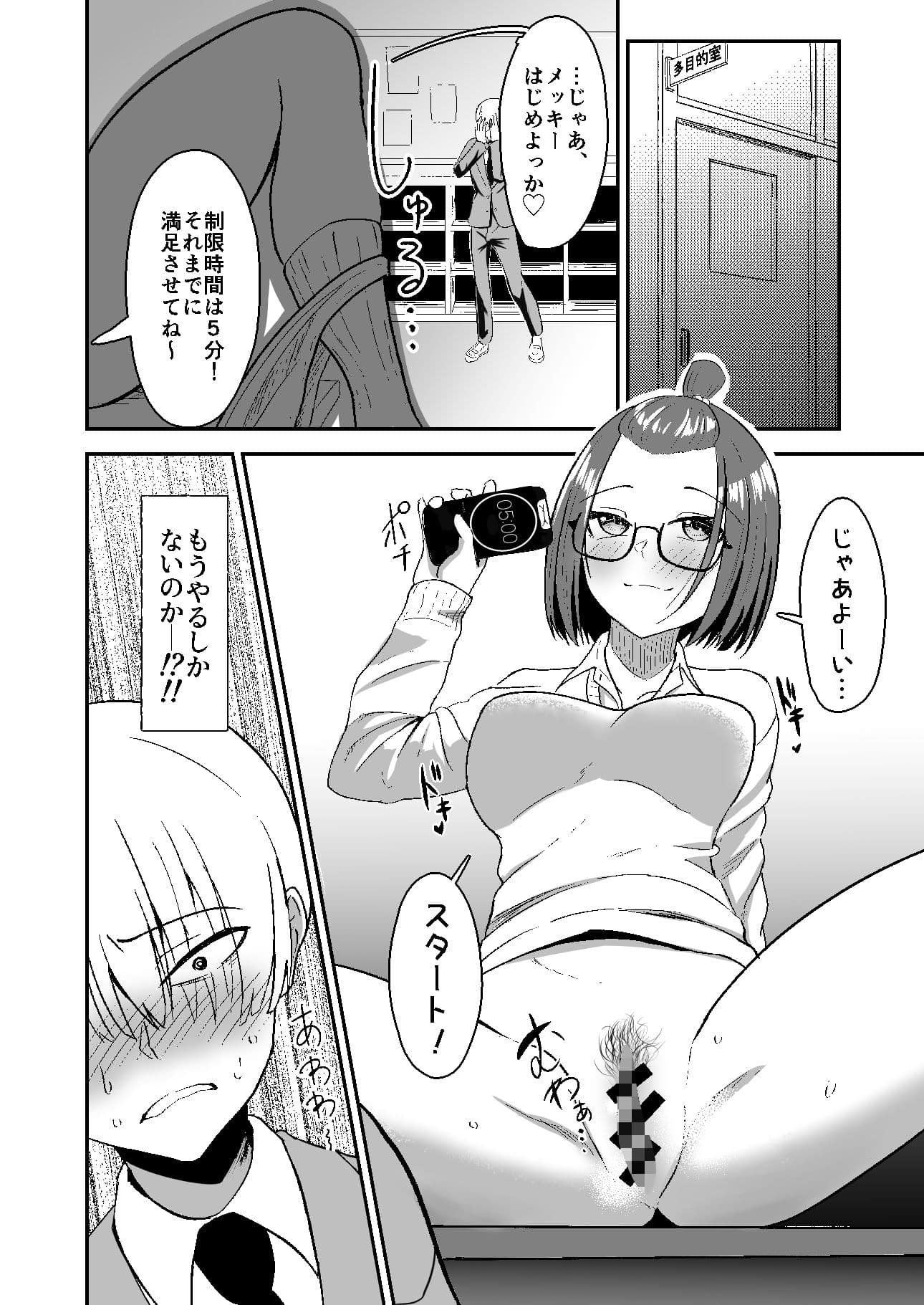 Cherry×Cherry サンプル 10