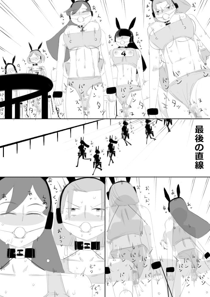 VR催●洗脳ゲームで、女子を雌馬にして種付けセックスレースする2 サンプル 4